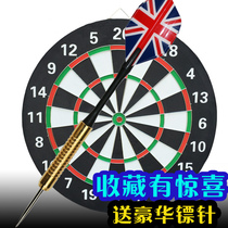 Dartboard Sporting goods Household thickened disc Sporting goods Needle shooting target Students double-sided practice for all ages