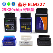 OBD ELM327 mini HHOBD VGATE Bluetooth car detection device V1 5 25k80 chip