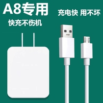 Applicable to OPPOA8 charger head a8 mobile phone data cable Android out pole original fast charging head lengthened by 2 meters