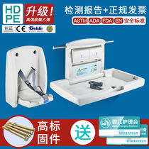 Third bathroom Baby diaper changing bed Mother and baby room Bathroom Foldable wall-mounted baby care table safety seat