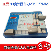 Zigong Great Wall brand cemented carbide head A320 YT15YT5 YW12YG8 6 YT726 welding car blade