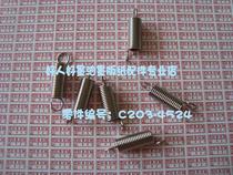 For Ricoh VT2100 2200 2250 2820 2950 3950 SS screen Spring