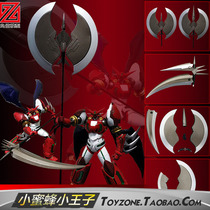 Good value model True Tower LP-01 improved accessories package weapon package deformation assembly accessories little bee Little Prince