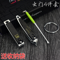 Boyou trim nail Clipper set Household large nail clipper tools Manicure scissors Portable adult