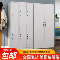 Qingdao steel locker with lock iron locker staff dormitory shoe cabinet bathroom multi-door cabinet wardrobe storage cabinet