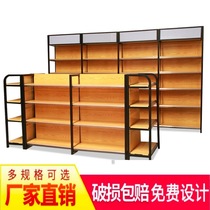 Four-column wood grain supermarket shelves Convenience store maternal and child stores Stationery store display shelves Imported food snacks Nakajima shelves