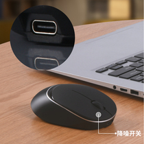 Wireless mouse typeec charging mute Silent Noise Reduction Office Games portable wireless office suitable for Apple