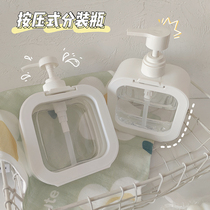 Grapefruit sauce girl ~ ins large capacity press lotion bottle hand sanitizer shampoo shower gel empty bottle