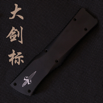 Micro-technology Big Dragon wound tooth Dragon hell dog war dog knife handle aviation aluminum EDC knife accessories big sword standard non-slip handle