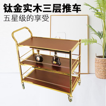 High-end hotel restaurant delivery car three-story wine truck tea cake 4s shop mobile trolley KTV trolley