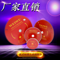 Hangzhou Weiwu Standard Class Alloy Saw Blade Industrial Grade Alloy Saw Blade 14 Inch 16 16 Inch 18 Inch 20 Inch