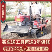 22 horsepower ditching crawler rotary tiller tractor agricultural farmland agricultural machinery large harvester corn micro Tiller