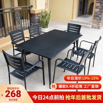 Outdoor tables and chairs Balcony garden waterproof sun protection all aluminum alloy tables and chairs set leisure courtyard outdoor tables and chairs combination