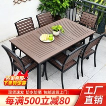 Outdoor table and chairs Balcony Garden Garden Casual Table And Chairs Three Sets Outdoor Embalming Waterproof Sunscreen Plastic Wood Patio Table And Chairs