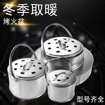 Roasting brazier charcoal brazier grilling stove device burning carbon basin fireplace barbecue oven field old-fashioned household heating and burning brazier