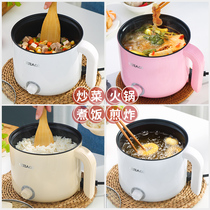 Baby food supplement pot Baby frying pan Soup pot Multi-functional small milk pot Childrens instant noodle pot Electric cooking pot Non-stick pan