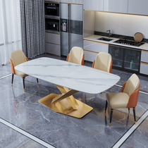 Light luxury bright light rock plate dining table and chair combination Modern simple household small household rectangular cross-legged high-end table
