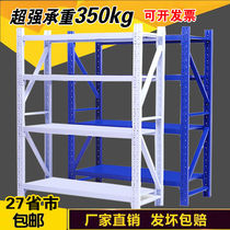 Storage shelves supermarket household balcony storage room storage display shelf floor multi-level warehouse iron shelf