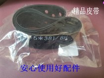 Suitable for speed printing machine accessories CV1855 1850 1860 1865 ZV180 CZ180 paper belt