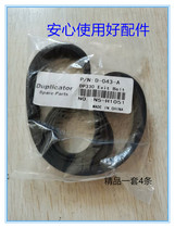 Applicable to Depot Speed Printing Machine Accessories Depot DP330 430 440 460 2530 2540 paper output belt