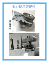 The application of gestetner CP5410 6200 6201 6202 6203 6300 drum mother tooth Assembly