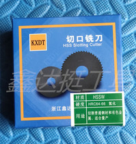 KXDT saw blade ultra-hard hair black nitriding cut blade milling cutter 40 0 51 51 01 21 52 52 5345 5345