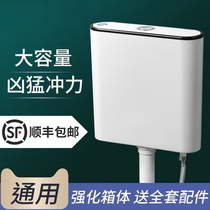 Water tank home toilet flushing toilet flushing toilet flush toilet flush toilet flush toilet flush wall-mounted large punching force suit