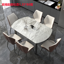 Modern simple light luxury Rock board round table Nordic retractable solid wood dining table small apartment folding dining table dining chair combination