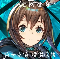 Tomorrow's Ark Day District Japanese Service Generation Krypton Generation White Card Receipt Source Stone Moon Card Gift Pack No Questions West East East and West
