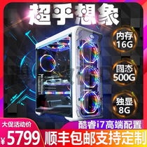 Xin Valley Lux I7 10700F RTX2060SUPER computer desktop host DIY high-end game assembly