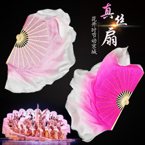 Classical dance dancing fan blossom season Tokyo pure white double-sided double-color rose red gradient dance