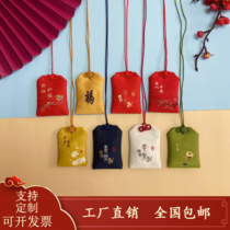 Customized lucky bag sachet sachet bag empty bag hanging neck carry ancient style brocade bag safe charm bag embroidery bag