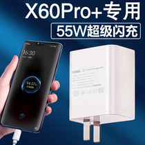 Applicable to vivox60pro charger original 55W Watt Super flash charging data cable phone fast charging plug