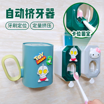 Automatic toothpaste cartoon cute children squeezer mens and womens wall toothbrush rack wash suit artifact