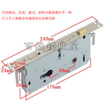 S737] Square lock body double live double fast lock body replacement lock body anti-theft door lock body lock random delivery