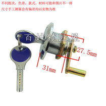 S169] Safe lock core head 205A semicircular key word lock anti-theft lock Safe lock cabinet lock
