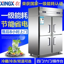Star Four-door Refrigerator Commercial Stainless Steel Kitchen Refrigerator Dual-temperature Greenstad Refrigerated Q1.0E4GX