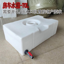 Oxford square water tank plastic additive tank PE food grade thickness storage tank water storage bucket acid and alkali household storage water