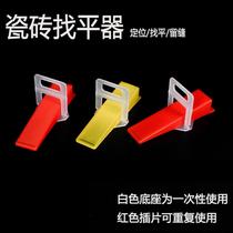Tile four-corner leveler paving tile tile floor tile floor leveling clip positioning artifact cross tile leveler