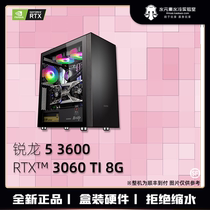 Water element installation R5 3600 RTX3060TI (Li) CSGO cyberpunk game console