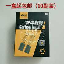 Wall grinding machine brush lie ma wing Sirius ink male Worp meal Eagle qi bei nai de divine brands such