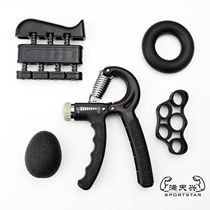 Counting grip set adjustment grip device 5-piece grip ball five-finger trainer finger power device silicone ring