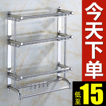 Stainless steel three-story toilet rack-free bathroom toilet 3-layer bathroom supplies storage rack Wall Wall