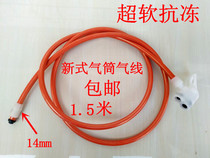 Air pump air pipe air line anti-freeze gas Road British American air line bicycle basketball Pump Accessories