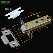 Zhenzhen Hardware building materials lock body Indoor bedroom door lock tongue Single tongue oblique tongue lock body 60mm lock accessories