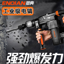 Grace electric pick High power industrial grade slotting demolition wall crushing concrete Single electric pick high power tool