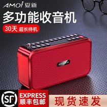 Xia Xin radio Old Man new portable elderly opera singer multi-function semiconductor Walkman song music can be plugged into U disk simple player recording small listening machine