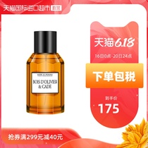 French Jeanne En Provence Provence Jeanne warm wood men's wood Eau De Toilette 100ml