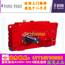 Special sale of Guomao reducer group PV gear reducer V3SH6-80-A V3HH6-80-A