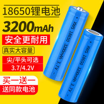 18650 rechargeable lithium battery 3 7v loudspeaker strong light flashlight 4 2v singing scene headlight night fishing charger